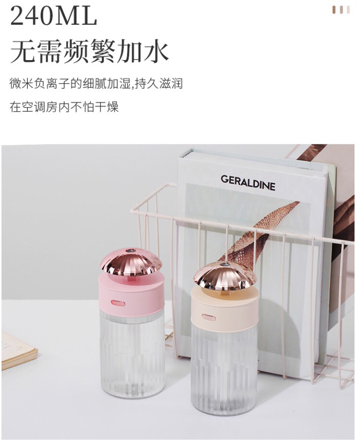 义乌好货 USB加湿器 办公加湿器 七彩灯加湿器详情图2