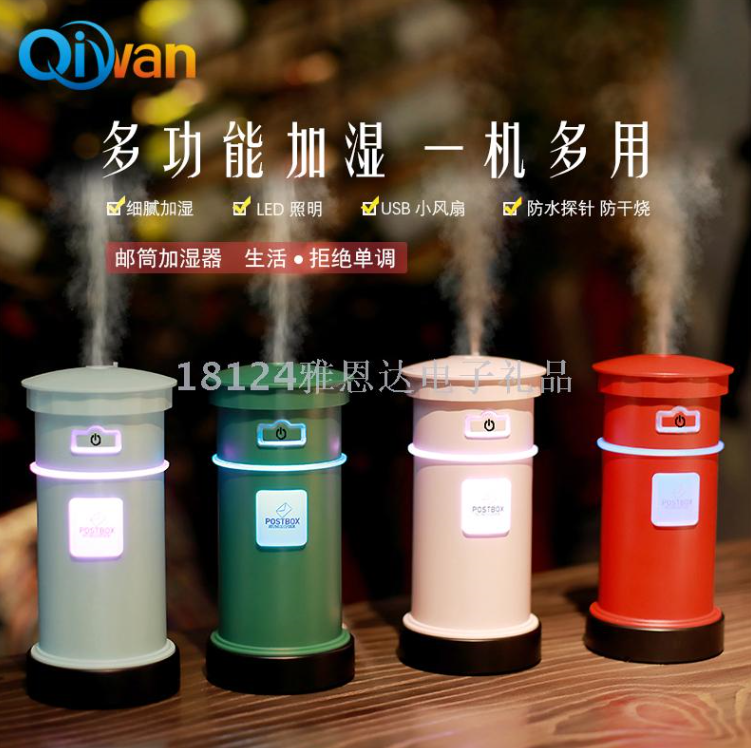 义乌好货 香薰加湿器礼品订制加湿器热销加湿器办公室加湿器详情图2