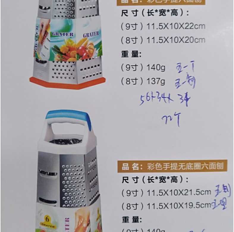 义乌好货 铁艺，四面刨，勾子厨房用品，衣架，家居用品，夹子详情图1