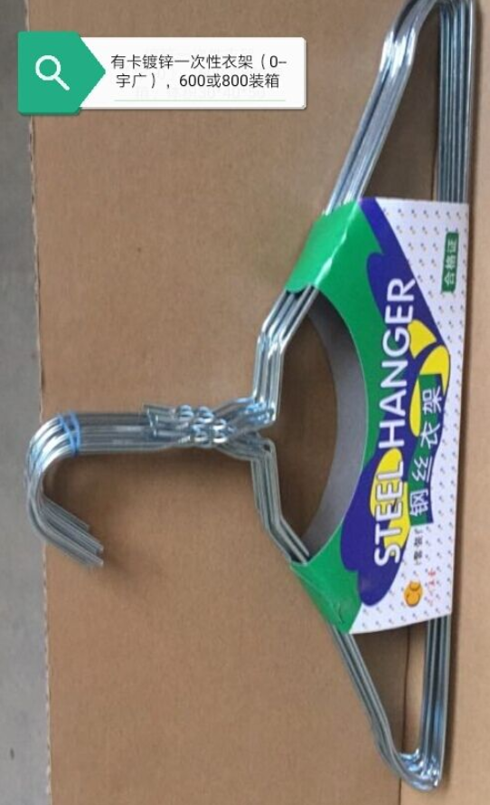 义乌好货 一次性镀锌衣架，铁艺，家居用品，塑料制品，夹子详情图1