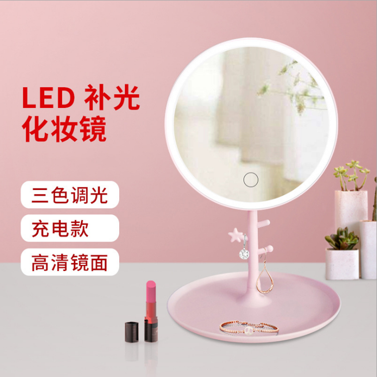 LED化妆补光镜灯创意美颜补妆神器镜子灯补光灯化妆镜详情图1