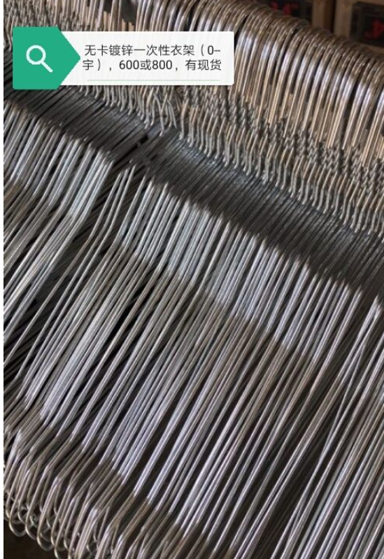 义乌好货 一次性镀锌衣架，铁艺，家居用品，塑料制品，夹子详情图2