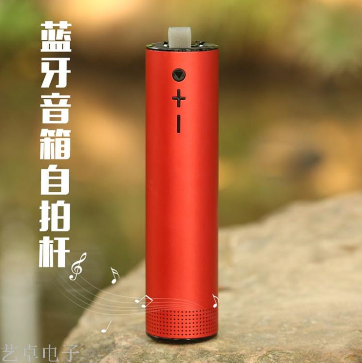 义乌好货 自拍杆蓝牙音响蓝牙音箱铝合金迷你音响小音箱详情图2