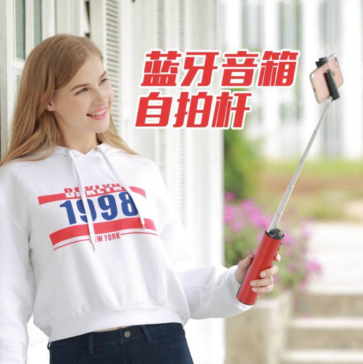 义乌好货 自拍杆蓝牙音响蓝牙音箱铝合金迷你音响小音箱详情图3