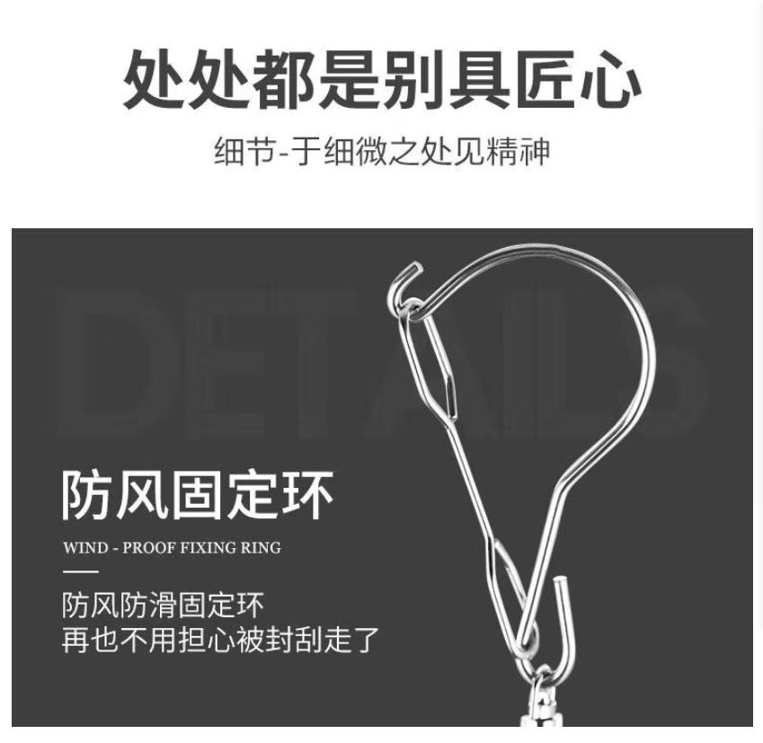 义乌好货 夹子，衣架，袜架，不锈钢制品，家居用品，铁艺，详情图3