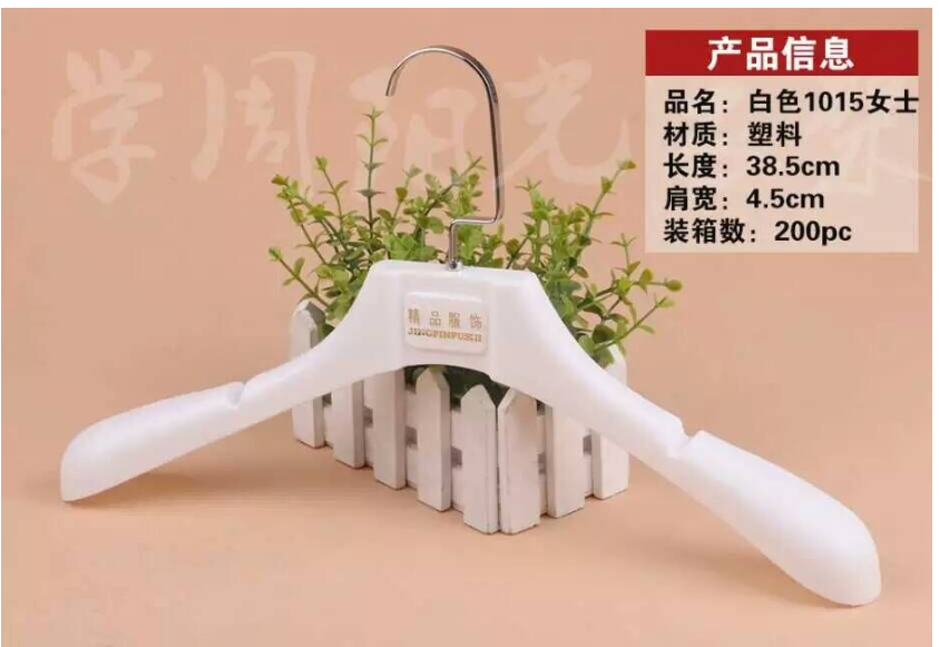 义乌好货女款1015白色西装架 服装道具 衣架 架子 一件起批详情图3