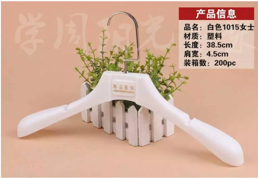 义乌好货女款1015白色西装架 服装道具 衣架 架子 一件起批详情图1