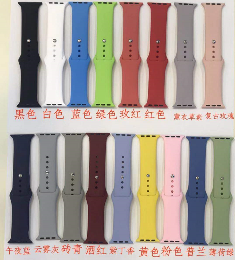Yiwu quality Apple Watch Silicone strap iWatch 1/2/3/4/5 generation universal sports silicone strap detail image 2
