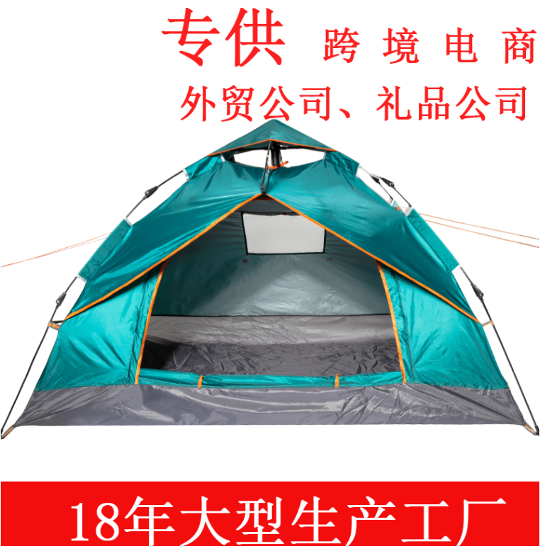 义乌好货 盛源双人三窗自动帐篷 户外露营单层帐篷 厂家定制批发详情1