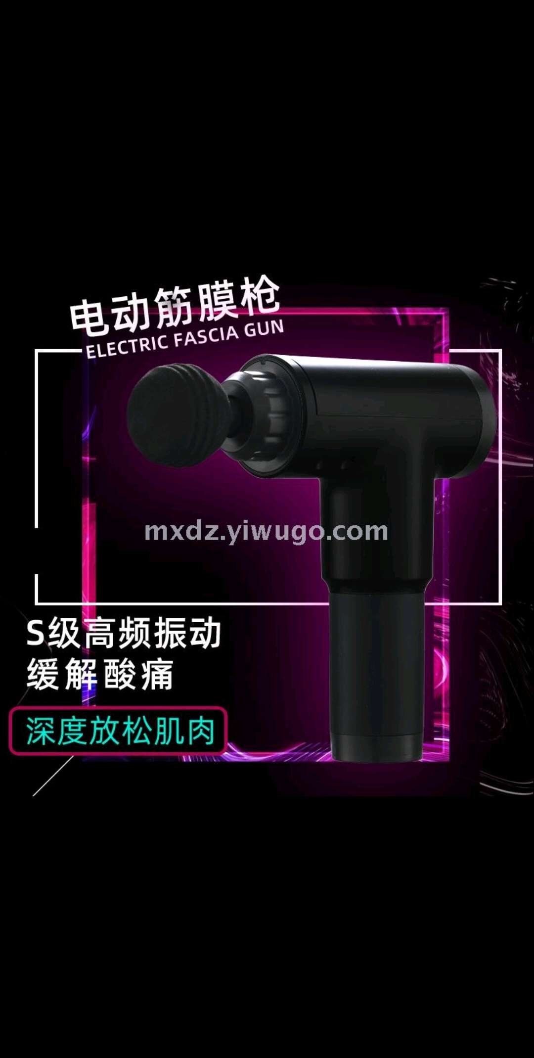 Fascia gun musculofascia massage instrument massage physiotherapy fitness instrument high-frequency vibration whole body massage instrument thumbnail