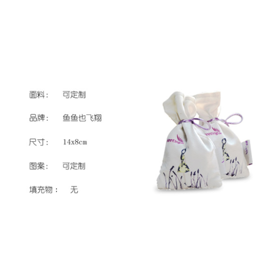 义乌好货 香包香袋束口袋小布袋抽绳袋印花印图logo尺寸厂家香囊详情图1