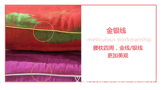 义乌好货 中式真丝抱枕护腰午休枕办公家居详情图4