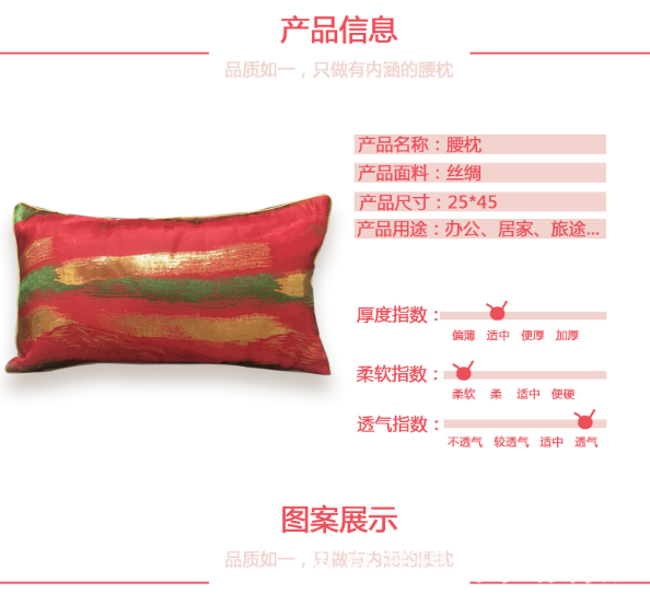 义乌好货 中式真丝抱枕护腰午休枕办公家居详情图2