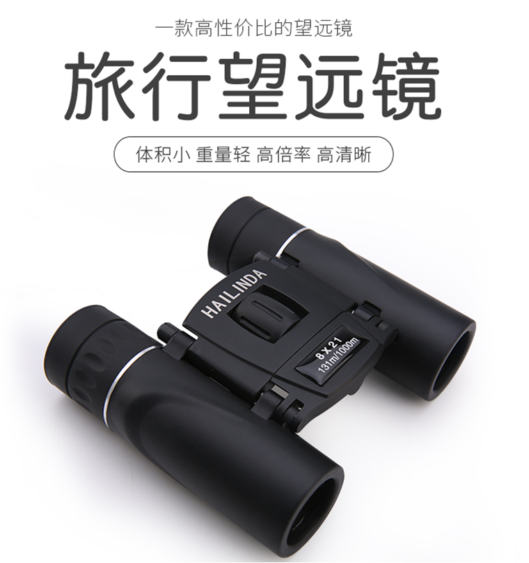 Yiwu Good Goods Travel Telescope Hld-1449 full figure