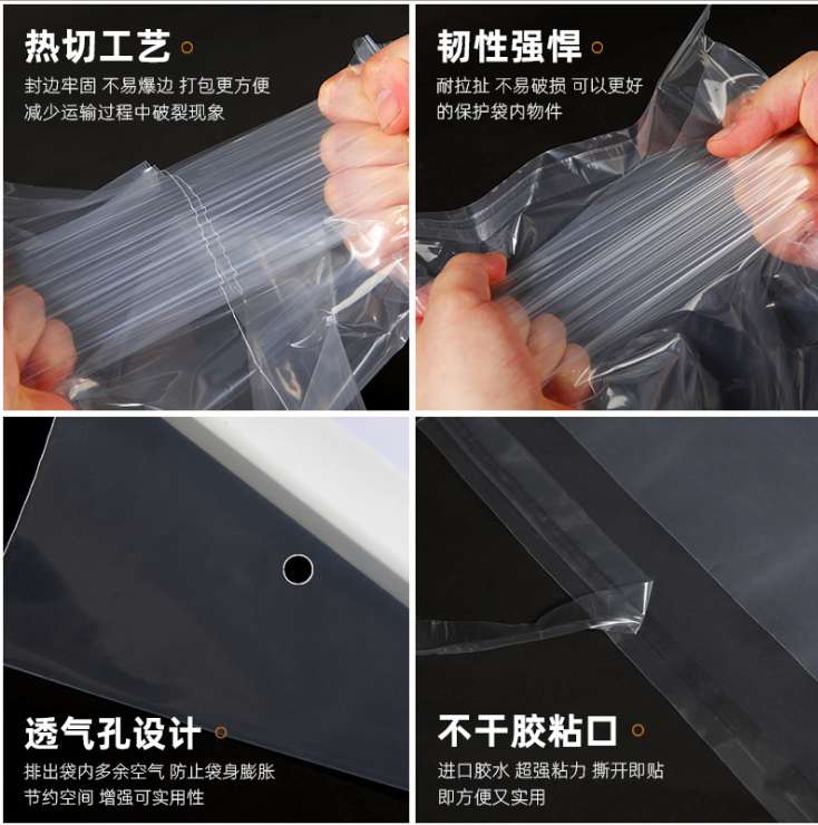 We have a complete range of in-stock specifications or custom factory direct sales of PE self-adhesive packaging bags, clothing warning words, plastic bags, and custom-made printed transparent frosted soft bags undefined