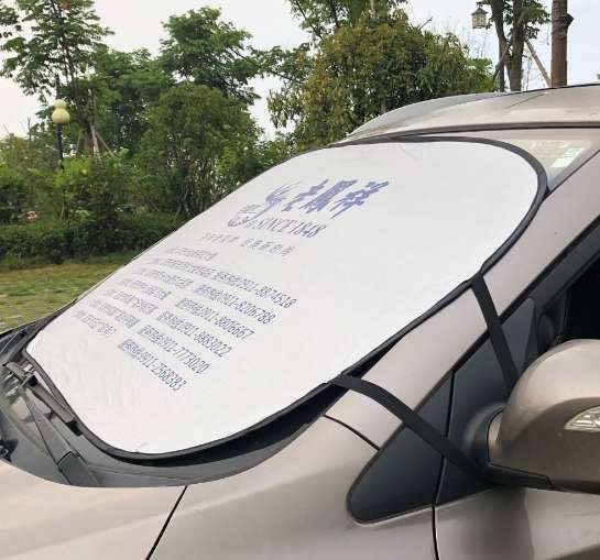 厂家批发汽车用品防晒隔热车用前玻璃遮阳板定制太阳挡汽车遮阳挡