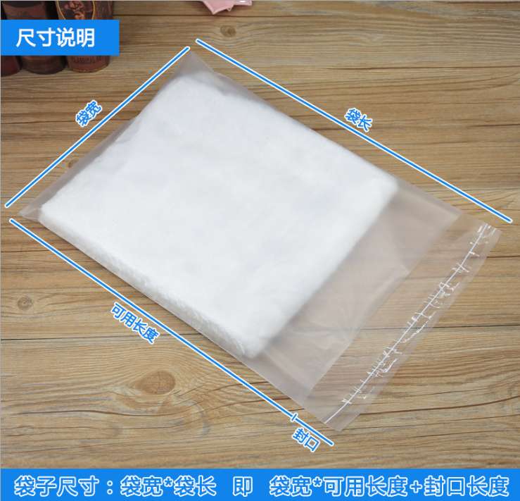 We have a complete range of in-stock specifications or custom factory direct sales of PE self-adhesive packaging bags, clothing warning words, plastic bags, and custom-made printed transparent frosted soft bags undefined