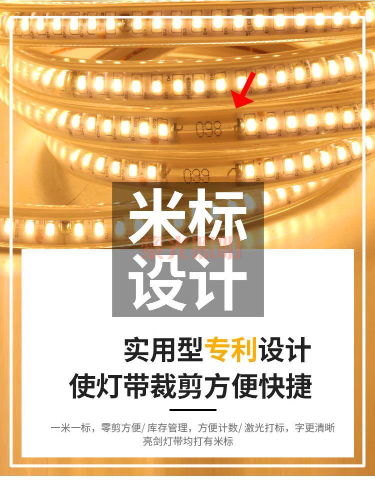 220V高压灯带144灯超亮工程款3038高亮商场室外亮化防水软灯条详情图6