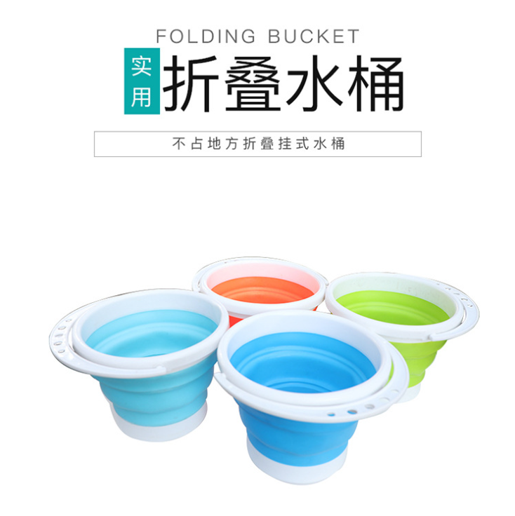 义乌好货 折叠水桶带盖硅胶塑料水桶旅行家用多功能洗笔桶详情图1