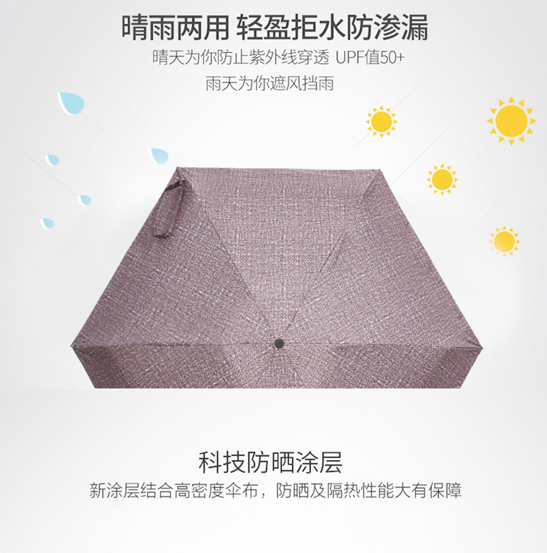 Yiwu quality Longxiang denim black vinyl 50% folding umbrella for sun protection and UV protection, lightweight sunshade umbrella detail image 3