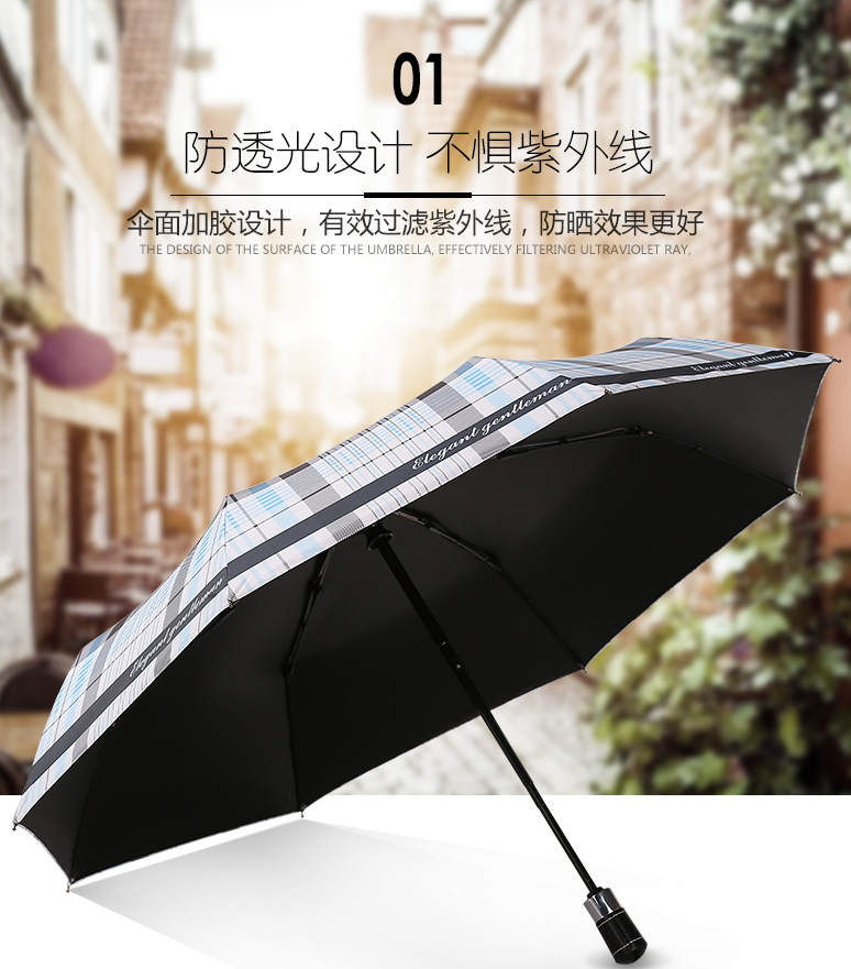义乌好货 全自动雨伞一键折叠晴雨两用男女 加厚黑胶防晒详情图1