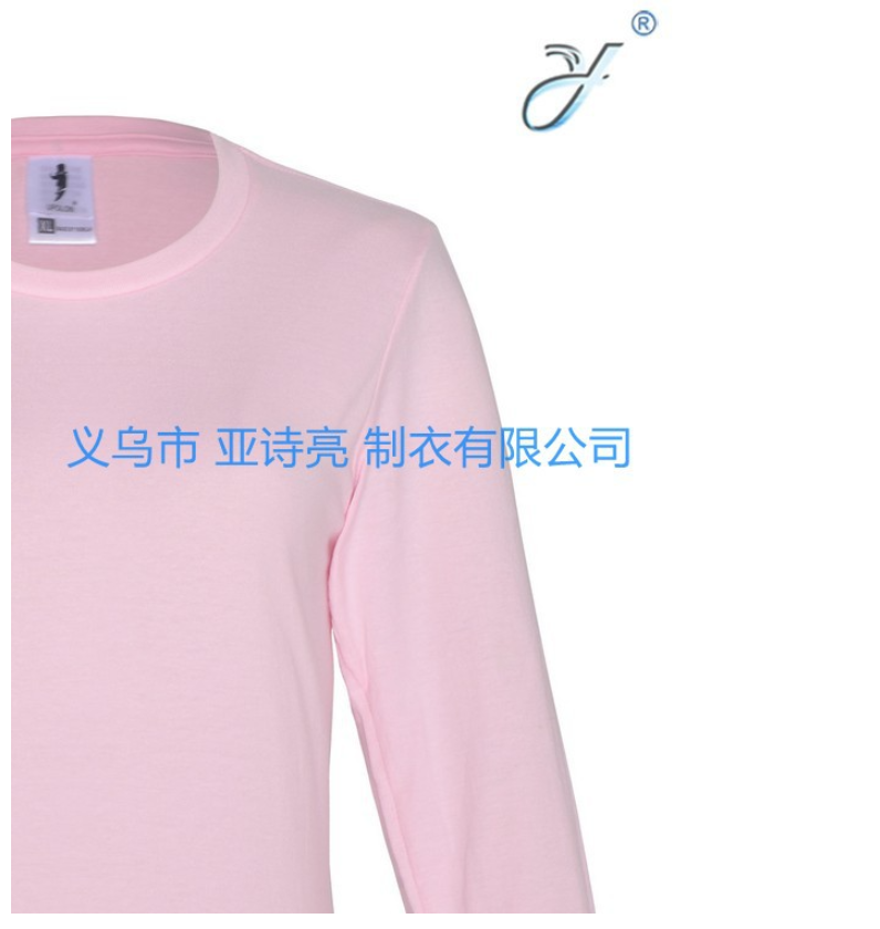义乌好货来样定制休闲纯色圆领长袖纯精梳棉T恤DIY详情图3