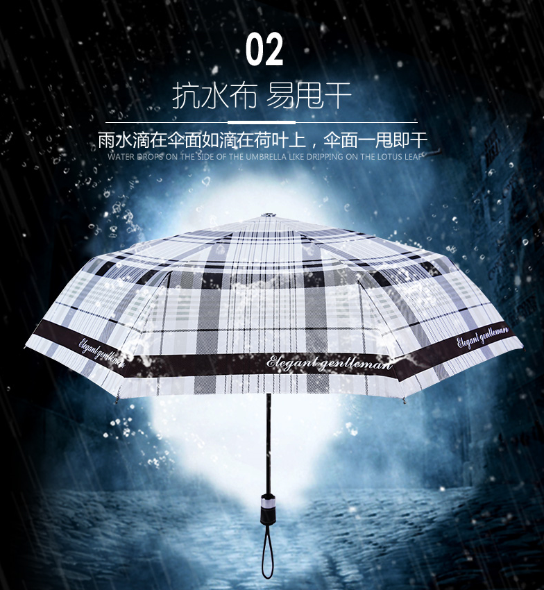 义乌好货 全自动雨伞一键折叠晴雨两用男女 加厚黑胶防晒详情图2