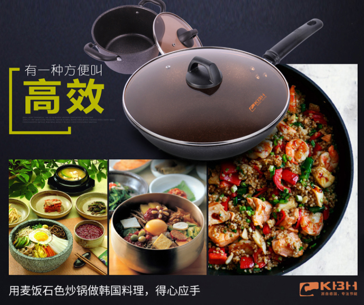 素格 德国康巴赫锅具套装麦饭石色套锅不粘炒锅煎锅汤锅三件套KGL3A详情1