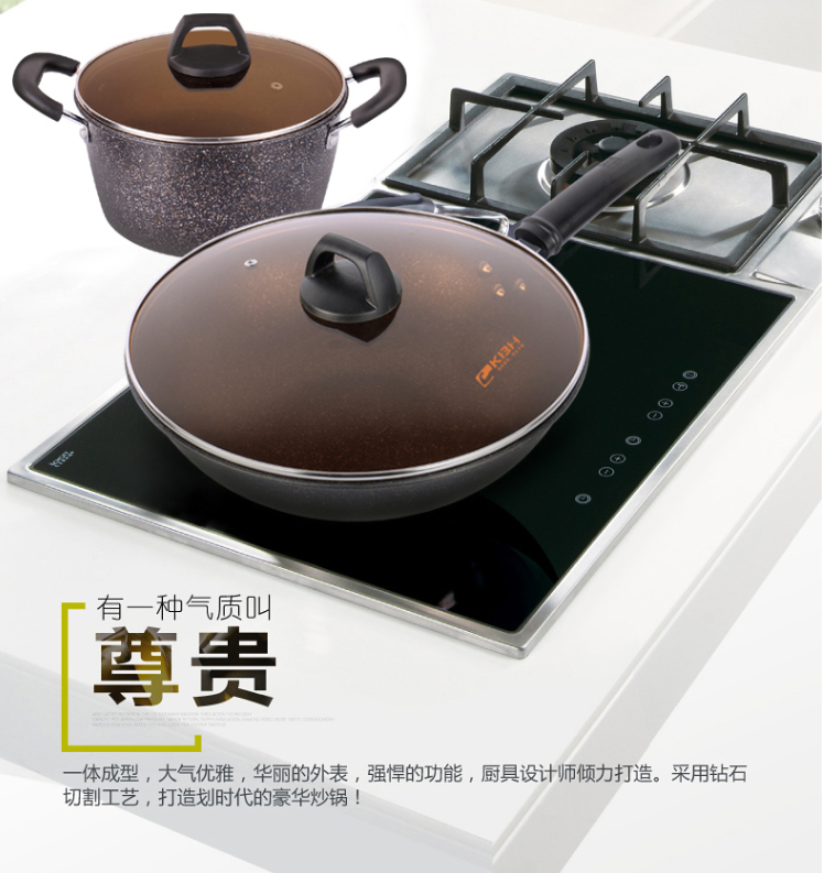 素格 德国康巴赫锅具套装麦饭石色套锅不粘炒锅煎锅汤锅三件套KGL3A详情5