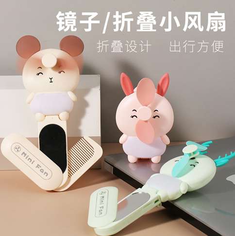 Mirror folding comb fan