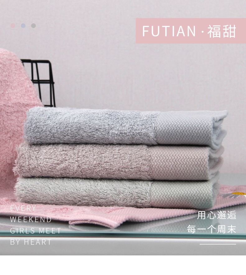 义乌好货 福甜-竹纤维小雏菊毛巾男女家居柔软不掉毛纯色田园风详情图1