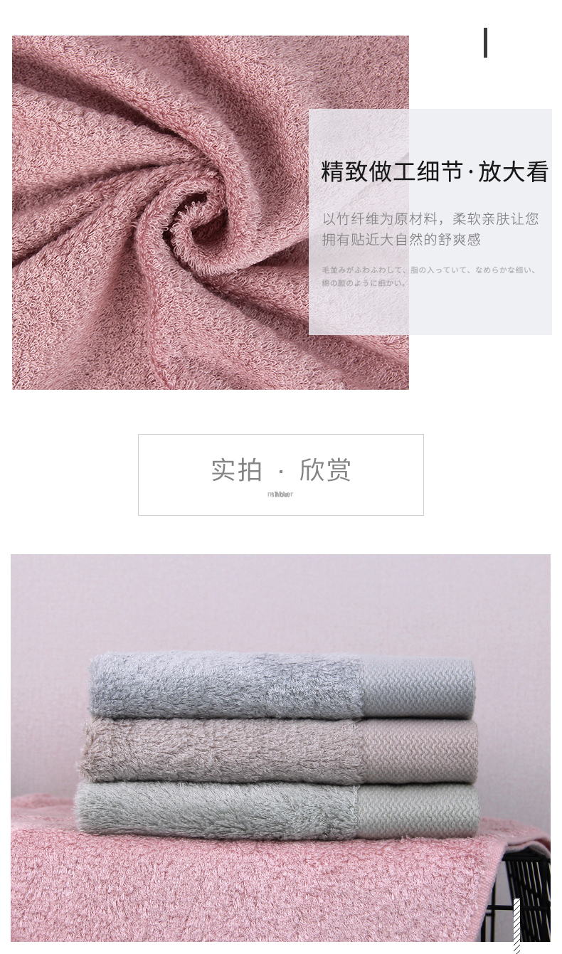 义乌好货 福甜-竹纤维小雏菊毛巾男女家居柔软不掉毛纯色田园风详情图6