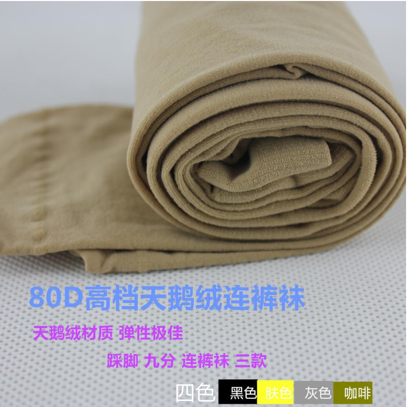 义乌好货浪莎同款韩版春秋冬80D天鹅绒加档连裤袜厂家打包详情图3