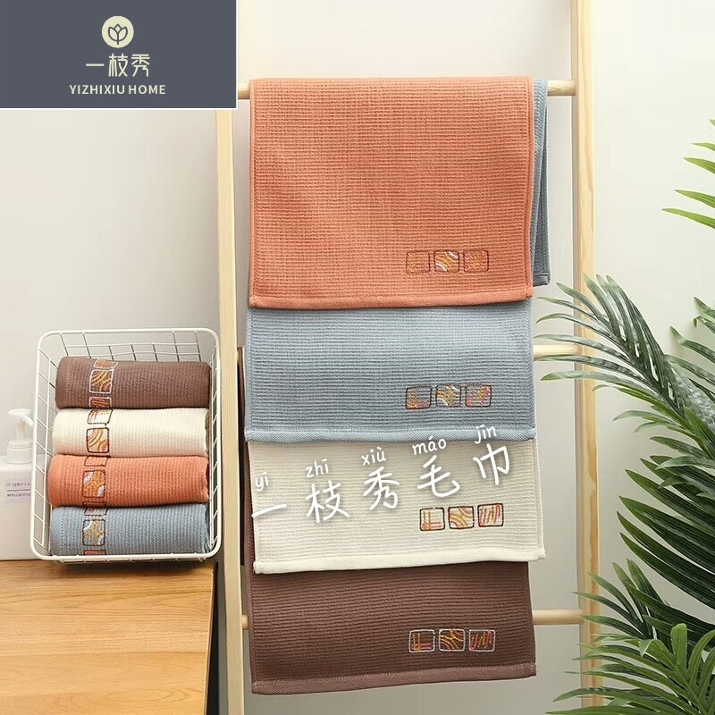Yiwu's premium product, Yizhixiu towel, Crystal Love, fashionable, simple, quick-drying, personalized embroidered face towel, 5147 detail image 1