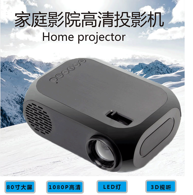 投影仪2019迷你1080高清家用休闲投影机HDMI USB TF多媒体投影仪详情8