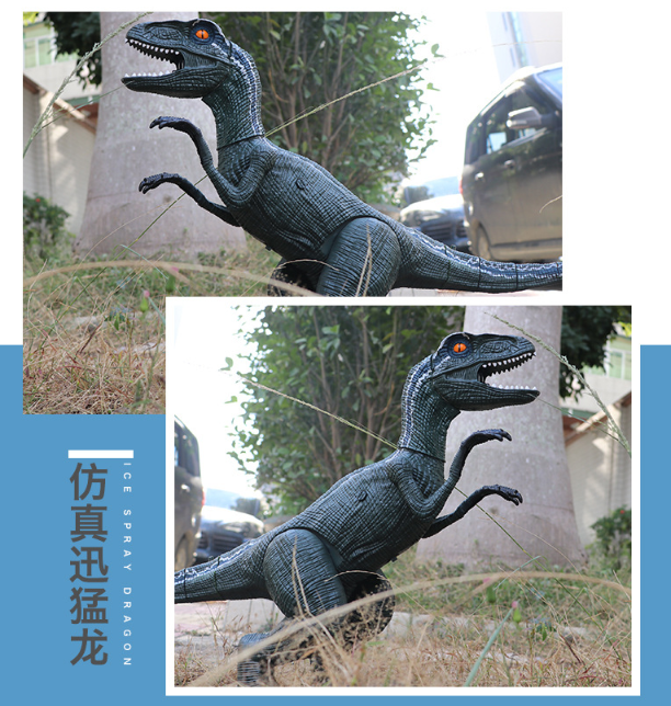 电动玩具 电动恐龙玩具 喷雾迅猛龙 喷雾玩具详情图2