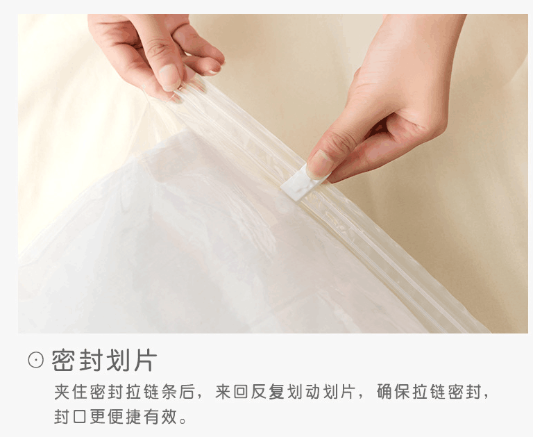 超大号80x100cm真空压缩袋棉被收纳袋厂家直销单个装压缩袋被子防尘袋白底实物图