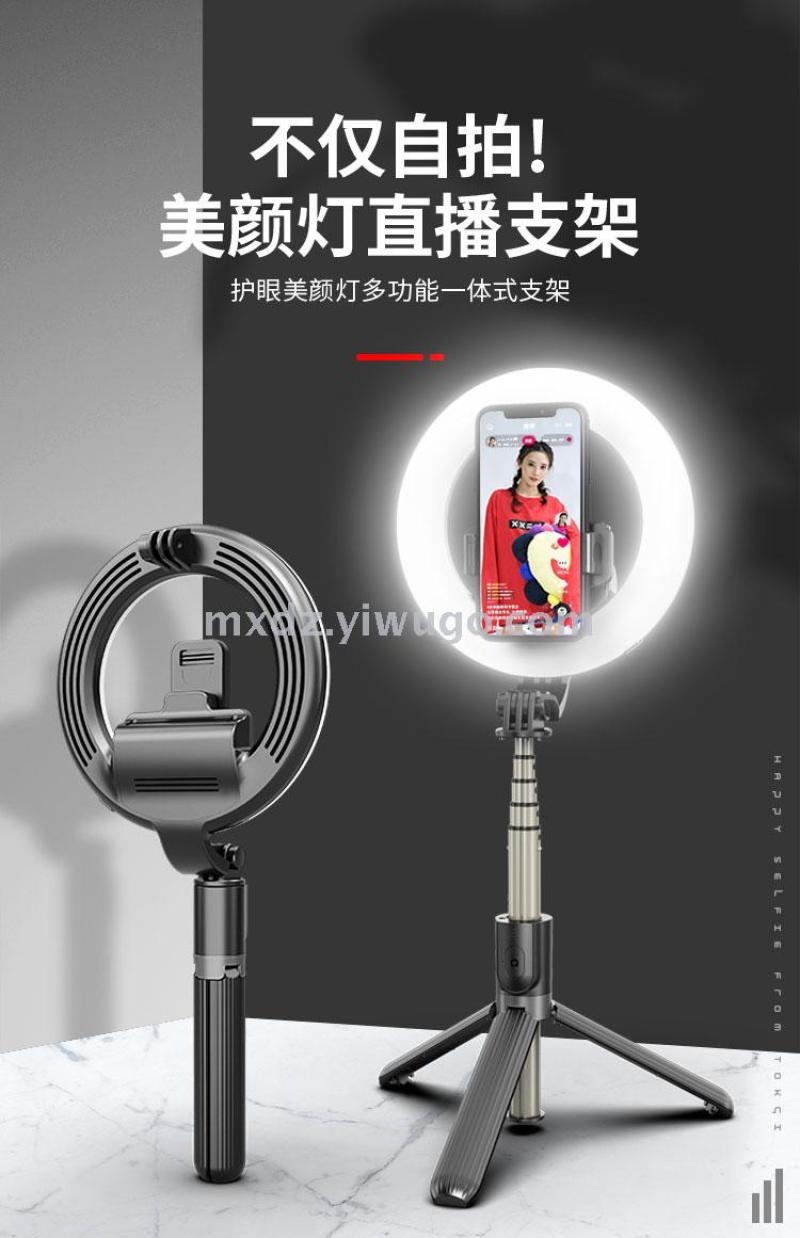 The latest live supplementary light beauty light supplementary light selfie stick live and selfie spot