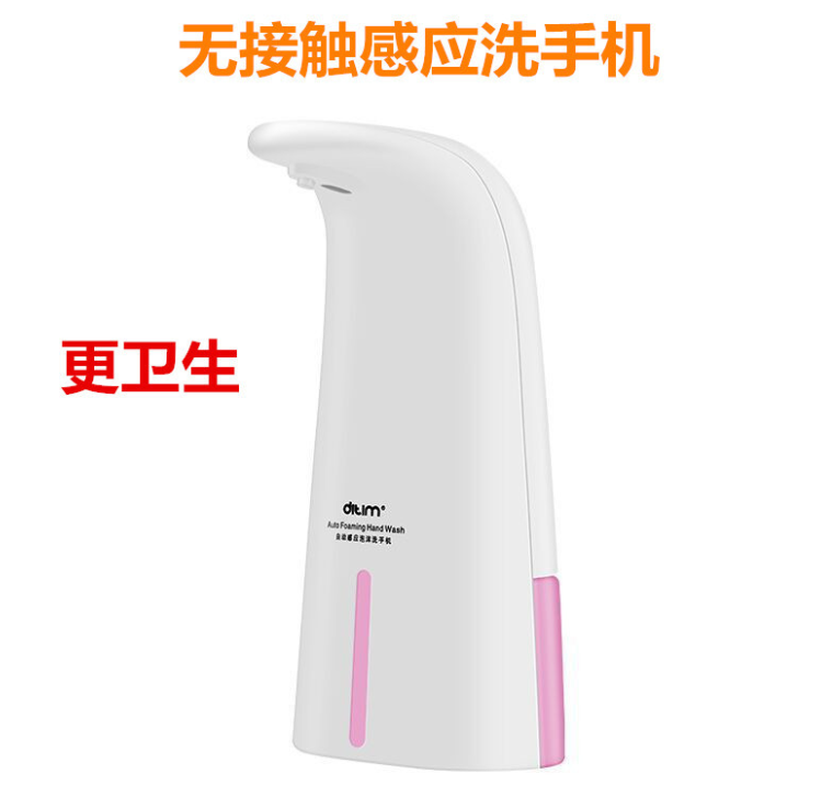 无接触自动感应皂液器泡沫洗手机 家用卫生间泡沫给皂液打泡机
