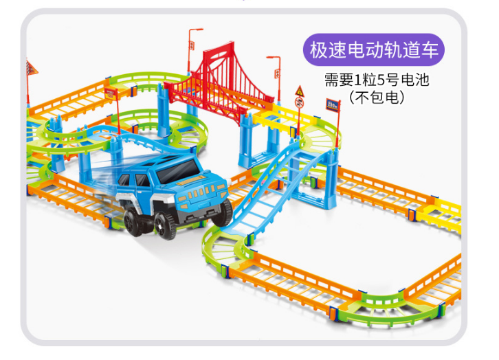 TRACK TOYS 百变拼装轨道车玩具 汽车玩具详情图2