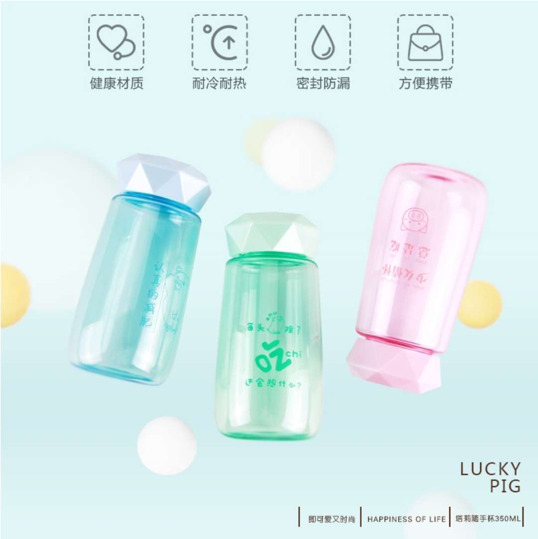 培莉随手杯产品图