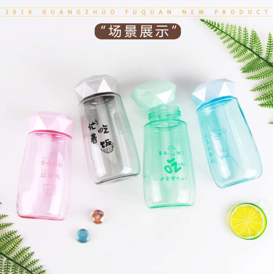 培莉随手杯白底实物图