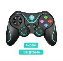 FEITUN Fly Dolphin Phantom game controller