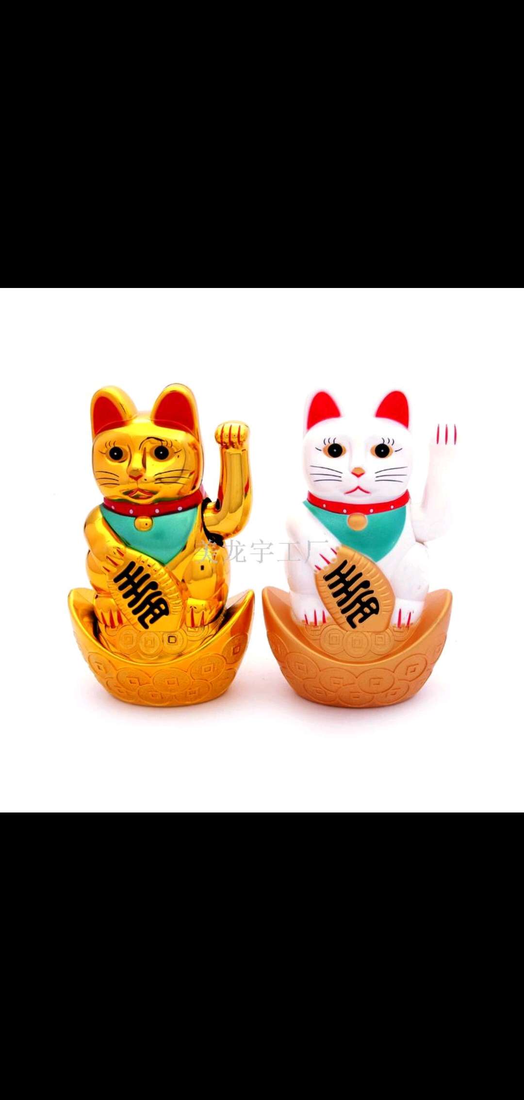 8 "electric shaking hands treasure cat opening gifts creative gifts" Meilong Yu boutique "manufacturers direct sales thumbnail