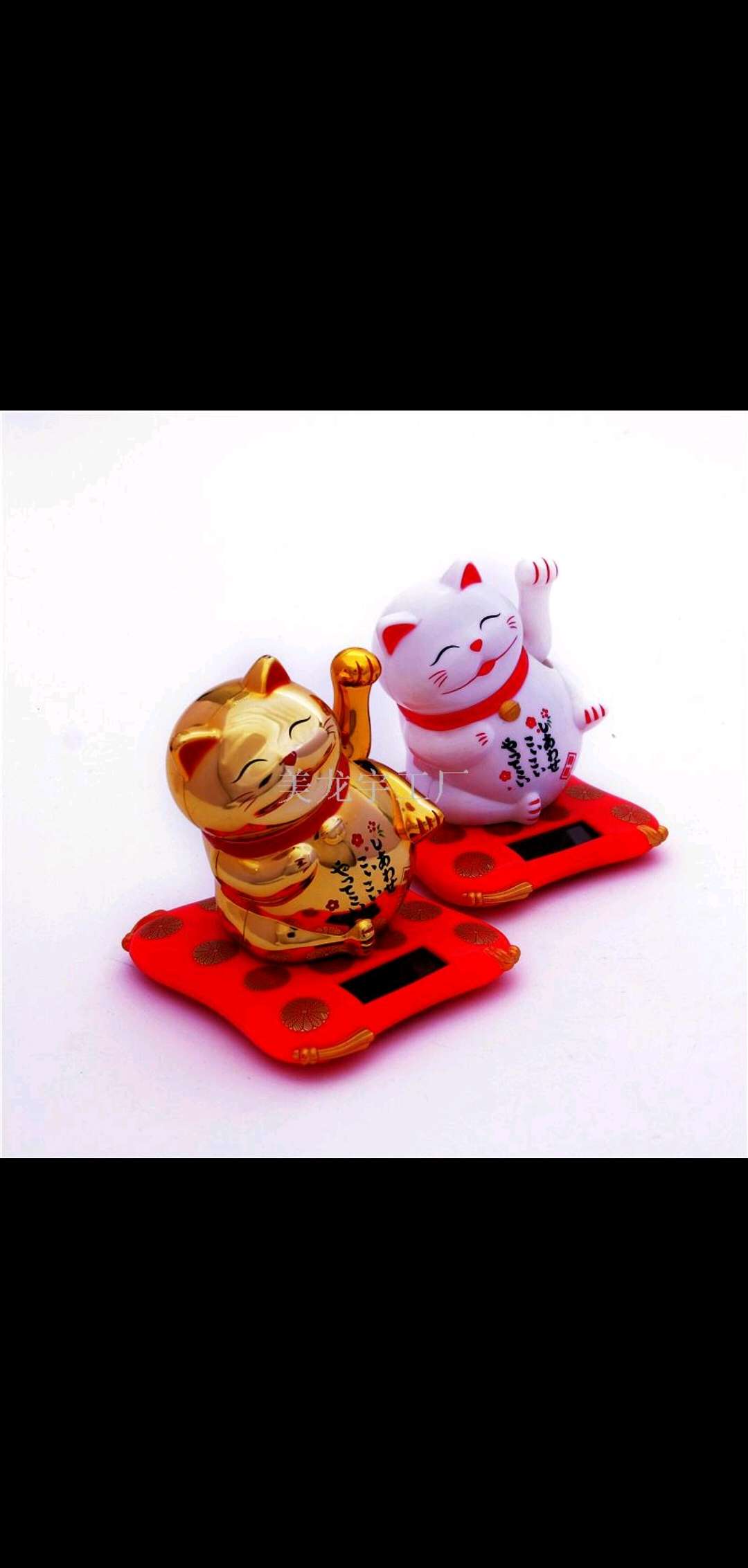 Solar energy shake hands to win money wish cat opening gifts creative gifts "Meilong Yu boutique" manufacturers direct thumbnail