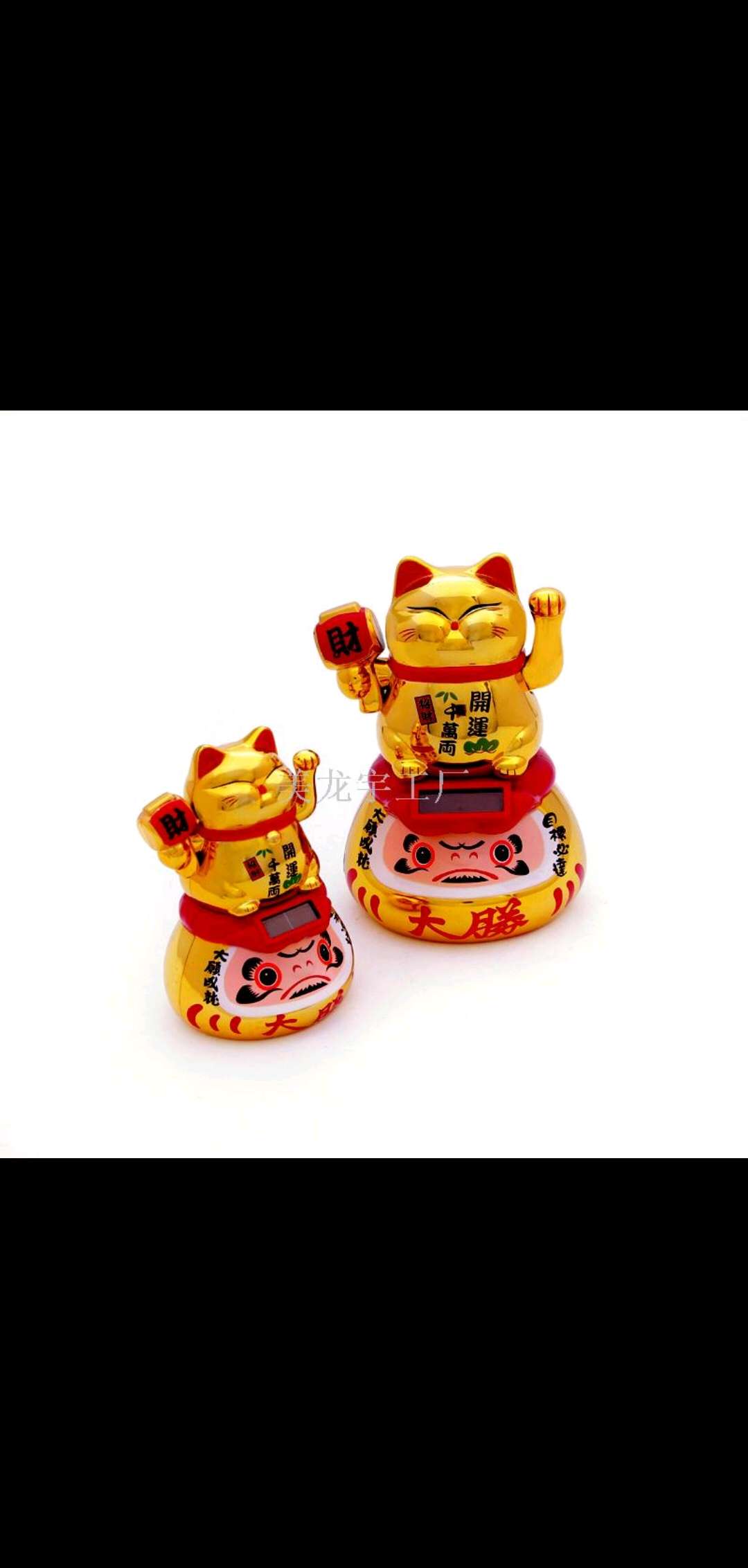 Small solar dharma shaking hands fortune wish Garfield opening gifts gifts "Meilong Yu boutique" manufacturers direct thumbnail