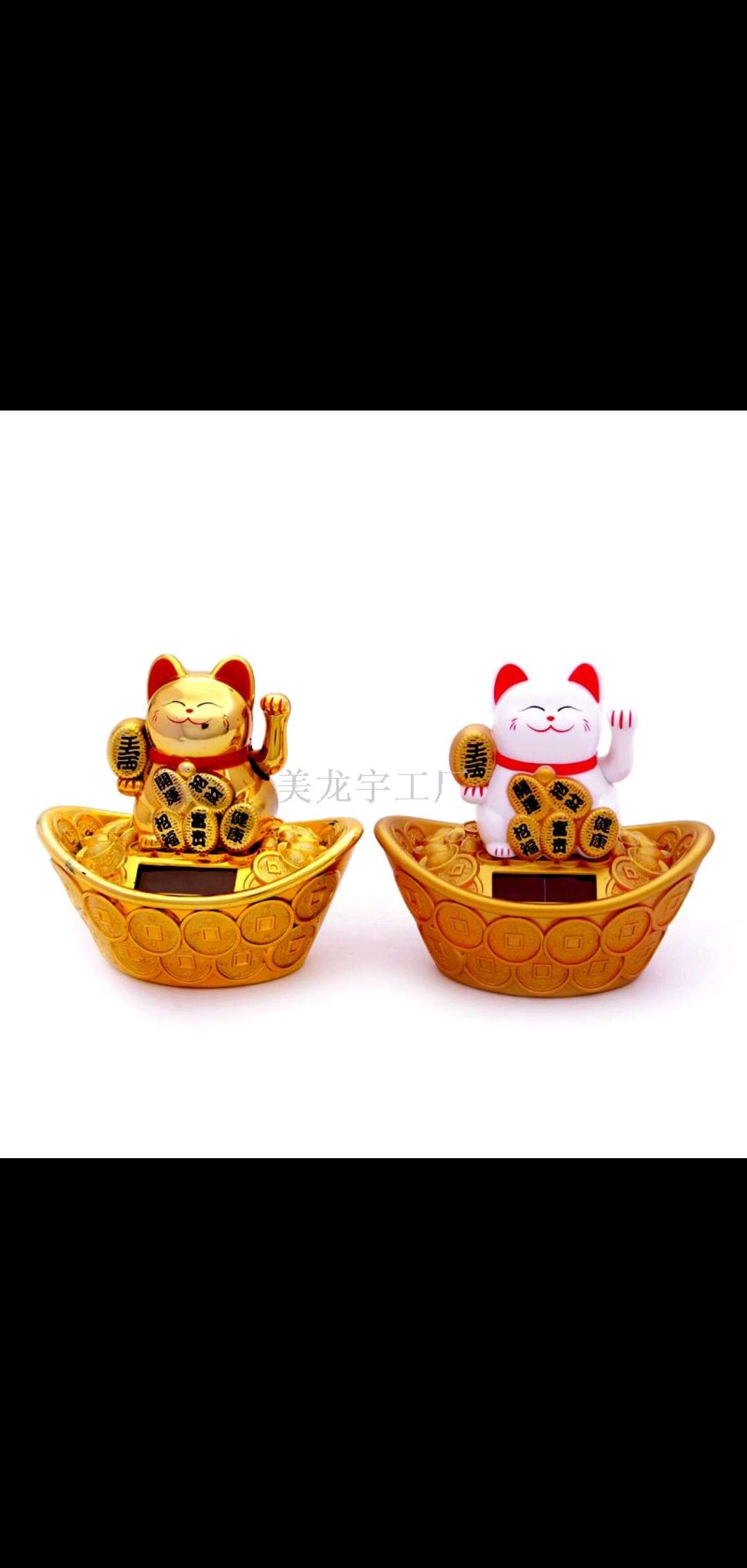 Solar power shake hands fortune wish more than fu Yuan Bao cat "Beauty dragon yu boutique" manufacturers direct