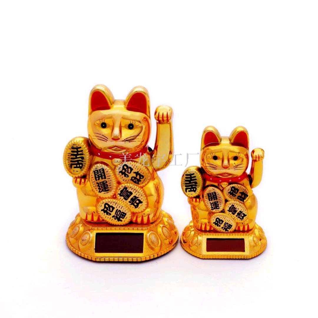 Medium solar power shake hands fortune wish more than fu Yuanbao cat opening gifts "Meilong Yu boutique" manufacturers direct sales thumbnail