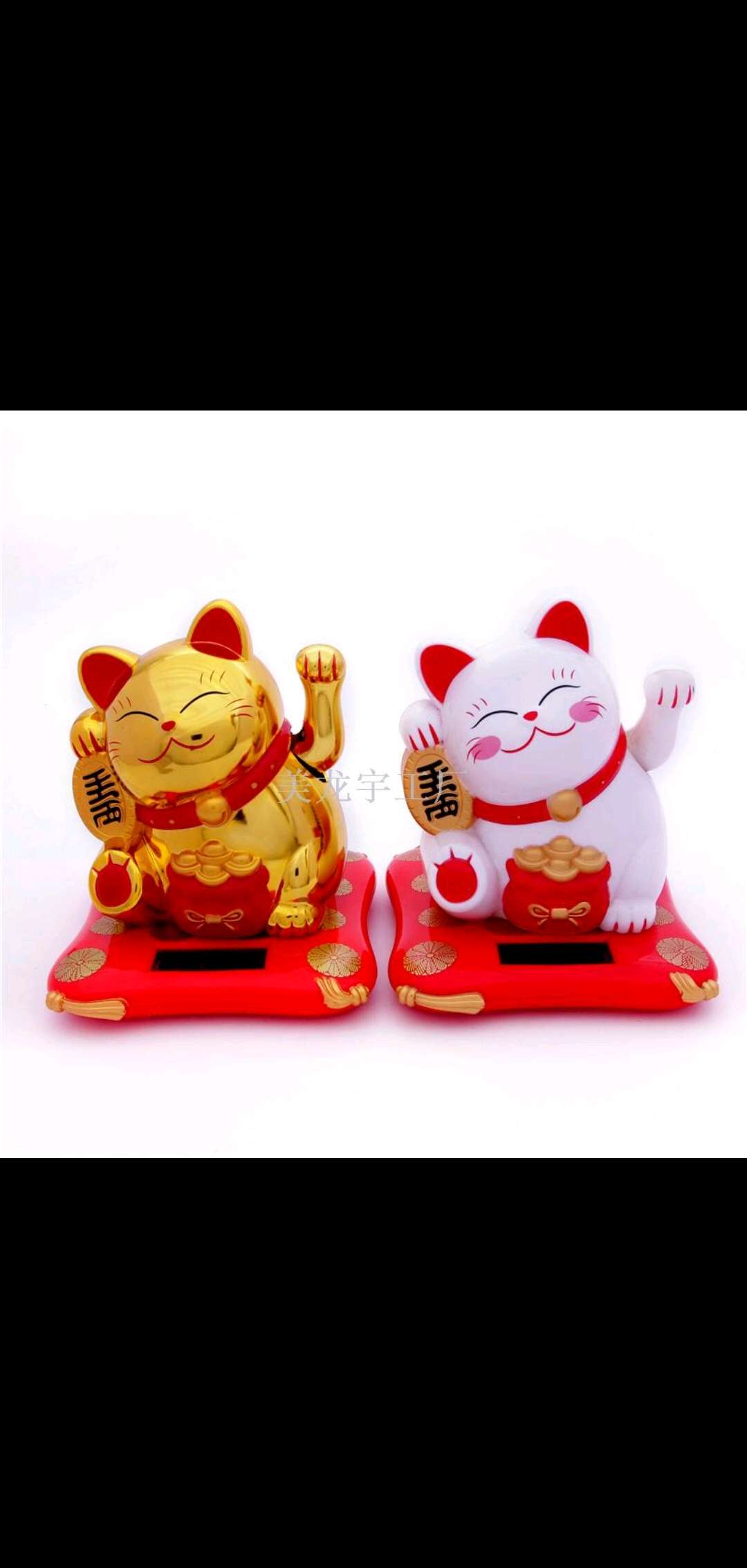Small solar shake hands fortune blessing bag cat opening gift gift "Meilong Yu boutique" manufacturers direct thumbnail