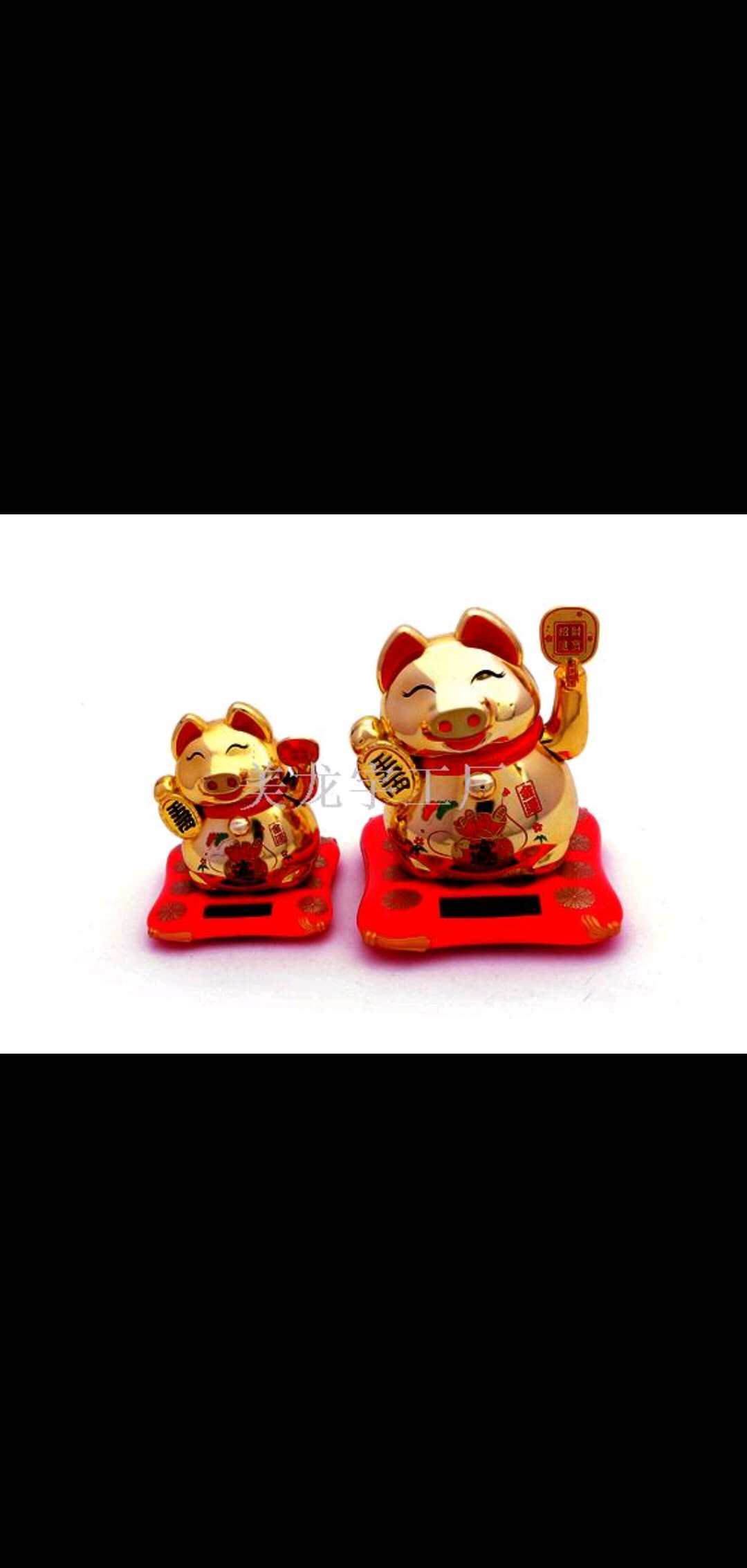Small solar shake hands fortune wish pig opening gifts creative gifts "Meilong Yu boutique" manufacturers direct